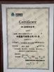 China Shandong Global Heavy Truck Import&amp;Export Co.,Ltd zertifizierungen
